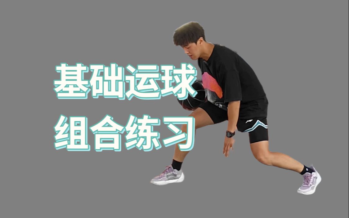 美式篮球训练计划_2